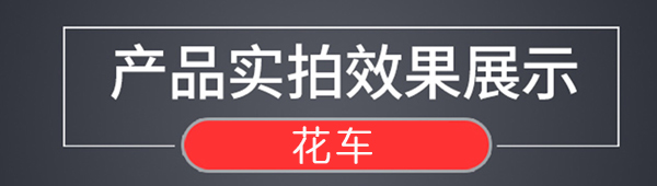 宜昌電動(dòng)觀光車(chē)生產(chǎn)